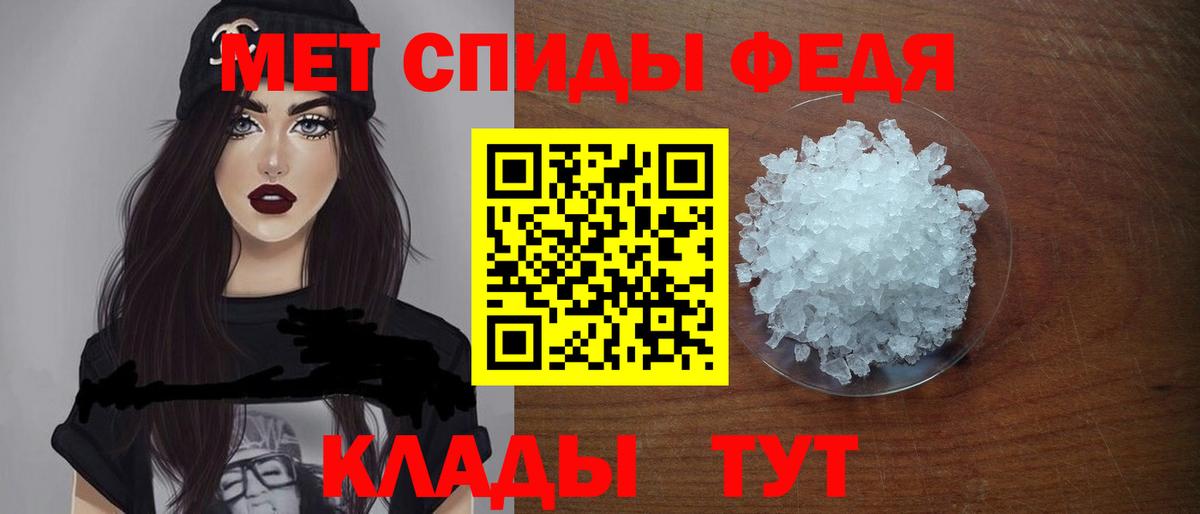 Amphetamine  Amphetamine VHQ  Вход с VPN  Знаменск 