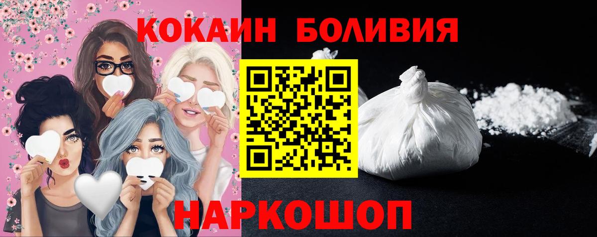 Cocaine VHQ Знаменск