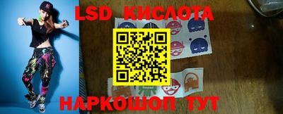 марки lsd Кумертау