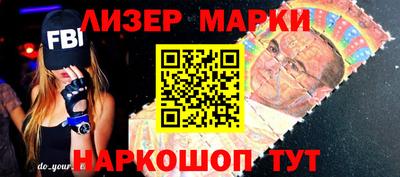 марки lsd Кумертау