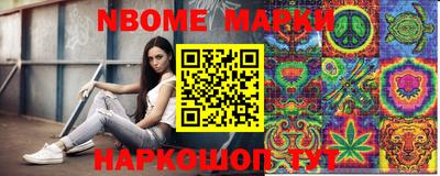 марки lsd Кумертау
