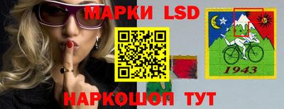 марки lsd Кумертау