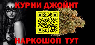 дистиллят марихуана Кулебаки