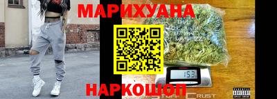 дистиллят марихуана Кулебаки