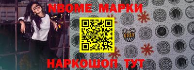 марки lsd Кумертау