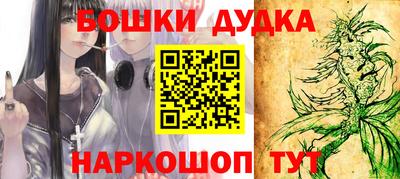 дистиллят марихуана Кулебаки