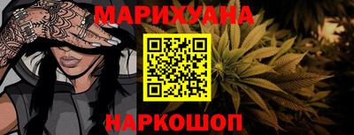 дистиллят марихуана Кулебаки