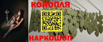 дистиллят марихуана Кулебаки