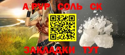 индика Кунгур
