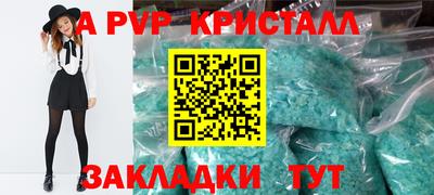 дистиллят марихуана Кулебаки