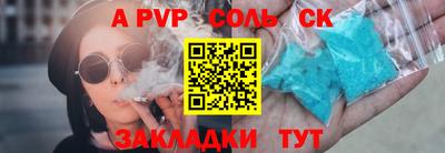 индика Кунгур