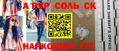 индика Кунгур