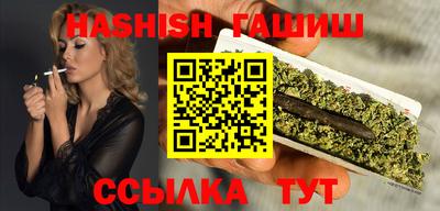 дистиллят марихуана Кулебаки