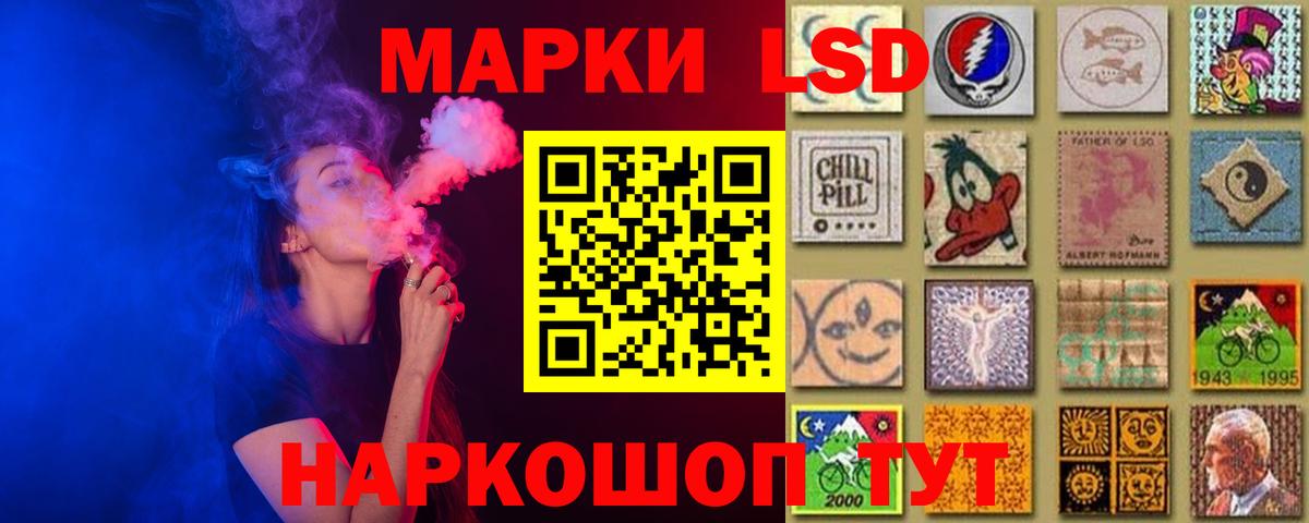 Лсд 25 экстази ecstasy Знаменск