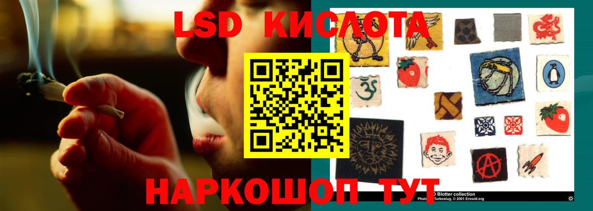ЛСД экстази  ЛСД экстази ecstasy  Вход с VPN  Лсд 25 экстази кислота  Знаменск 