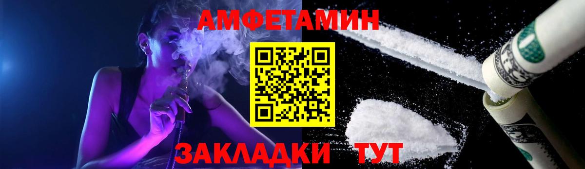 Знаменск  Метамфетамин винт  Вход с VPN  Метамфетамин винт 