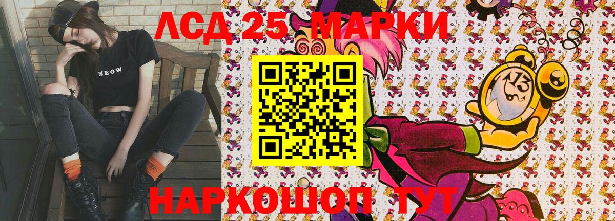 Марки N-bome 1500мкг  Вход с VPN  Знаменск 