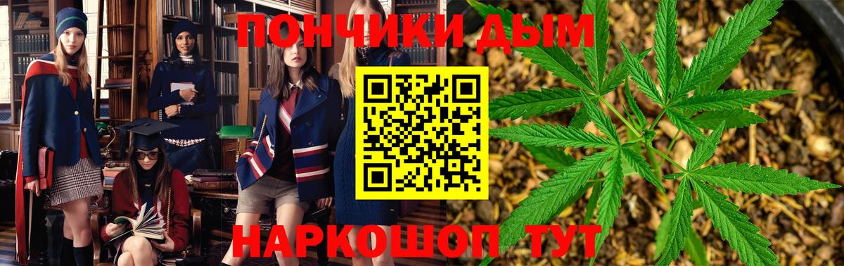Бошки марихуана марихуана Знаменск